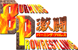 Gekitou Burning Pro Wrestling (SNES) Play Online